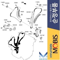 MOBIS TIMING CHAIN KIT FOR ENGINE PETROL G6DB HYUNDAI AND KIA VEHICLES 2006-10 MNR